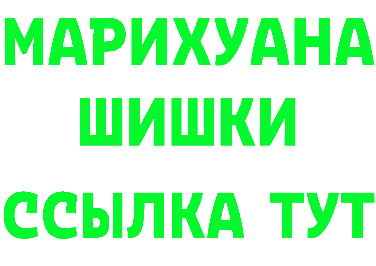 КЕТАМИН VHQ зеркало это MEGA Куйбышев